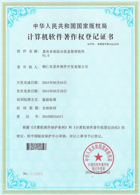 绿园小程序制作公司