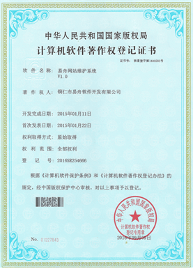 绿园小程序制作公司