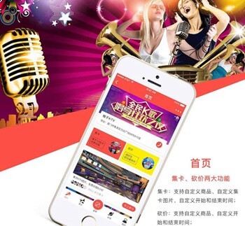 绿园KTV 营销小程序