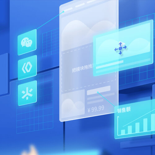 绿园来客轻应用小程序开发