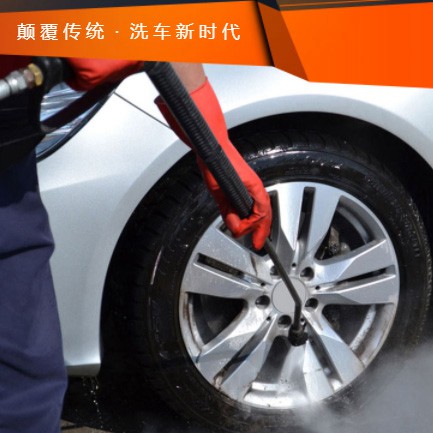 绿园汽车洗车智慧门店预约会员小程序开发