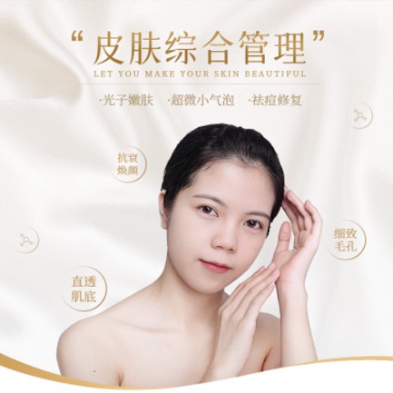 绿园美容院会员小程序开发