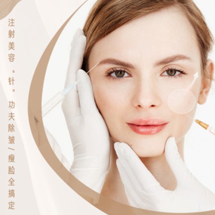 绿园医美行业小程序开发