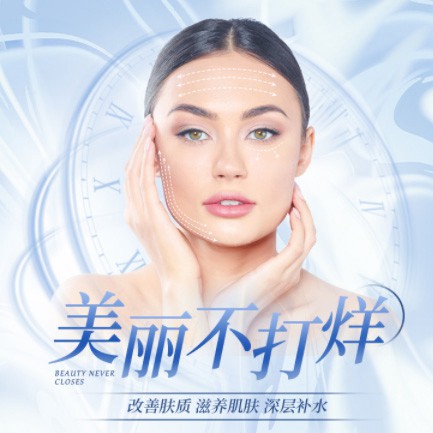 绿园医美小程序开发