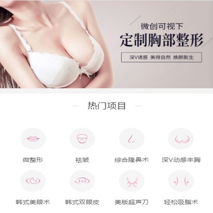 绿园微医美小程序开发