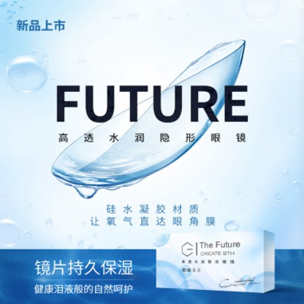 绿园验光配镜小程序开发