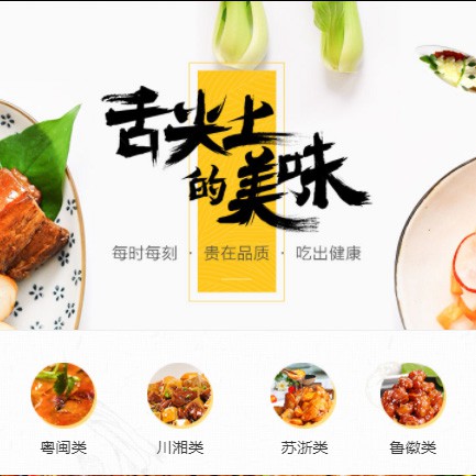 绿园扫码点餐外卖小程序开发