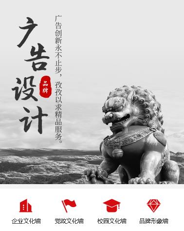 绿园广告设计小程序开发