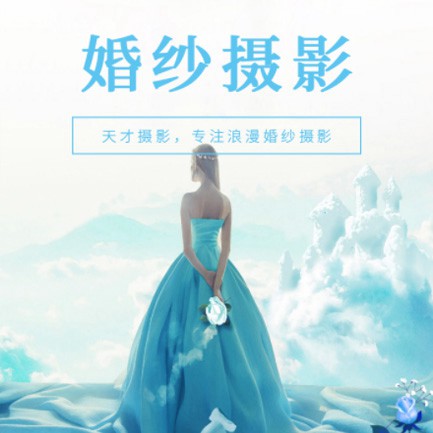 绿园婚纱摄影会员小程序开发