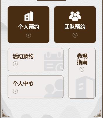 绿园旅游票务小程序开发