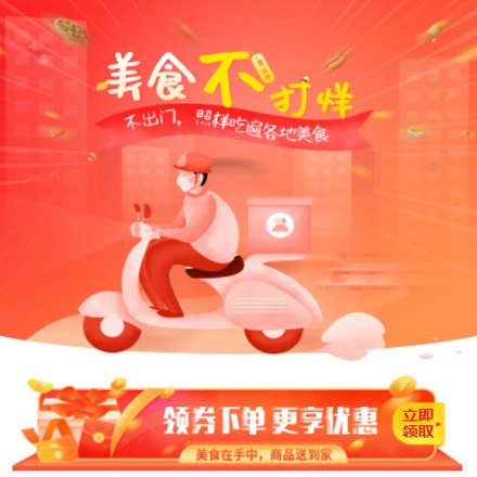 绿园在线订餐商城小程序制作