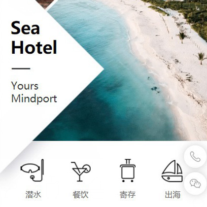 绿园景区酒店小程序商城制作