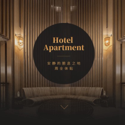 绿园商务酒店小程序商城制作