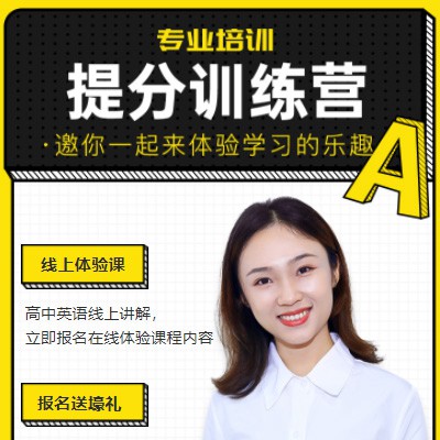 绿园商务英语训练营小程序开发