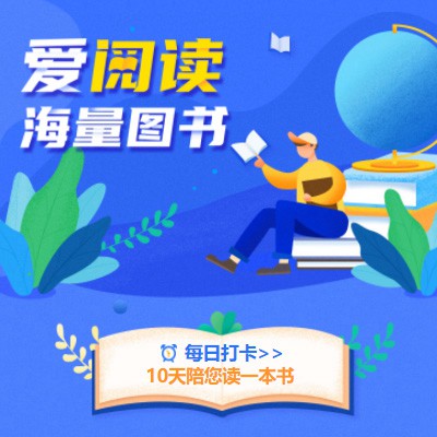 绿园阅读知识付费小程序开发