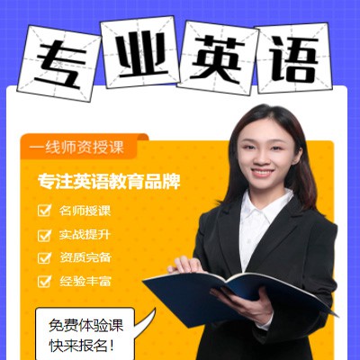 绿园专业英语考试答题小程序开发