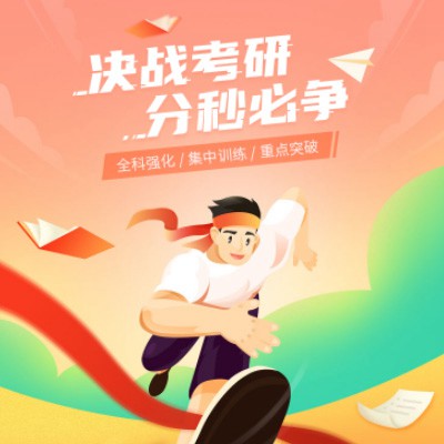 绿园考研练习打卡小程序开发